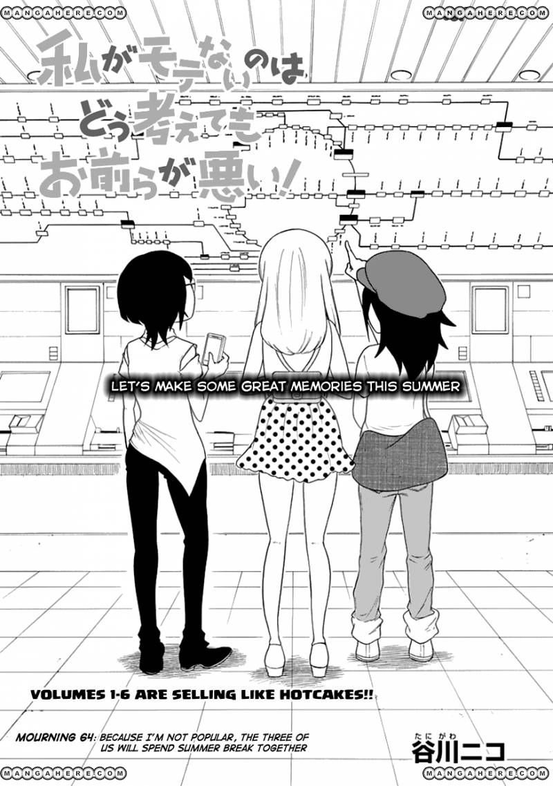It's Not My Fault That I'm Not Popular! Vol.7 Chapter 64: Because I'm Not Popular, The Three Of Us Will Spend Summer Break Together - Picture 1