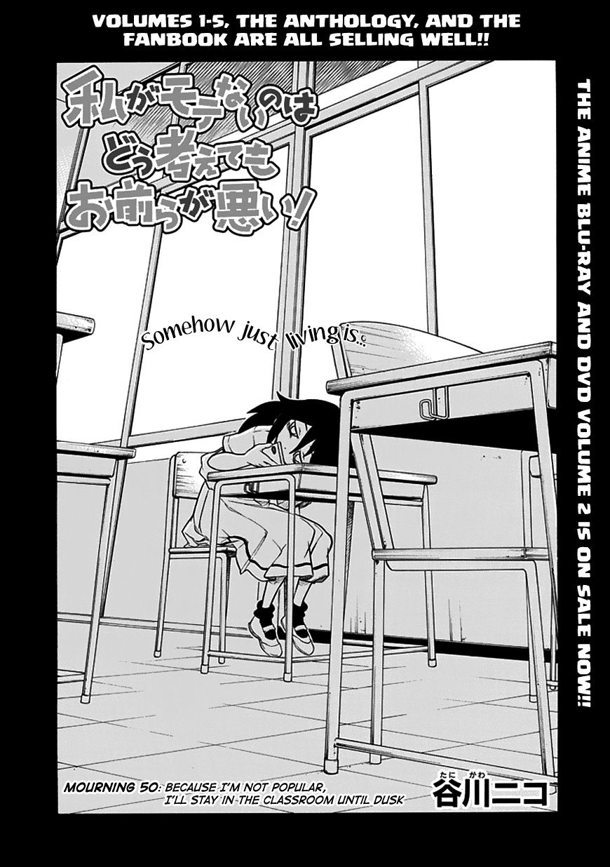 It's Not My Fault That I'm Not Popular! Vol.6 Chapter 50: Because I'm Not Popular, I'll Stay In The Classroom Until Dusk - Picture 1