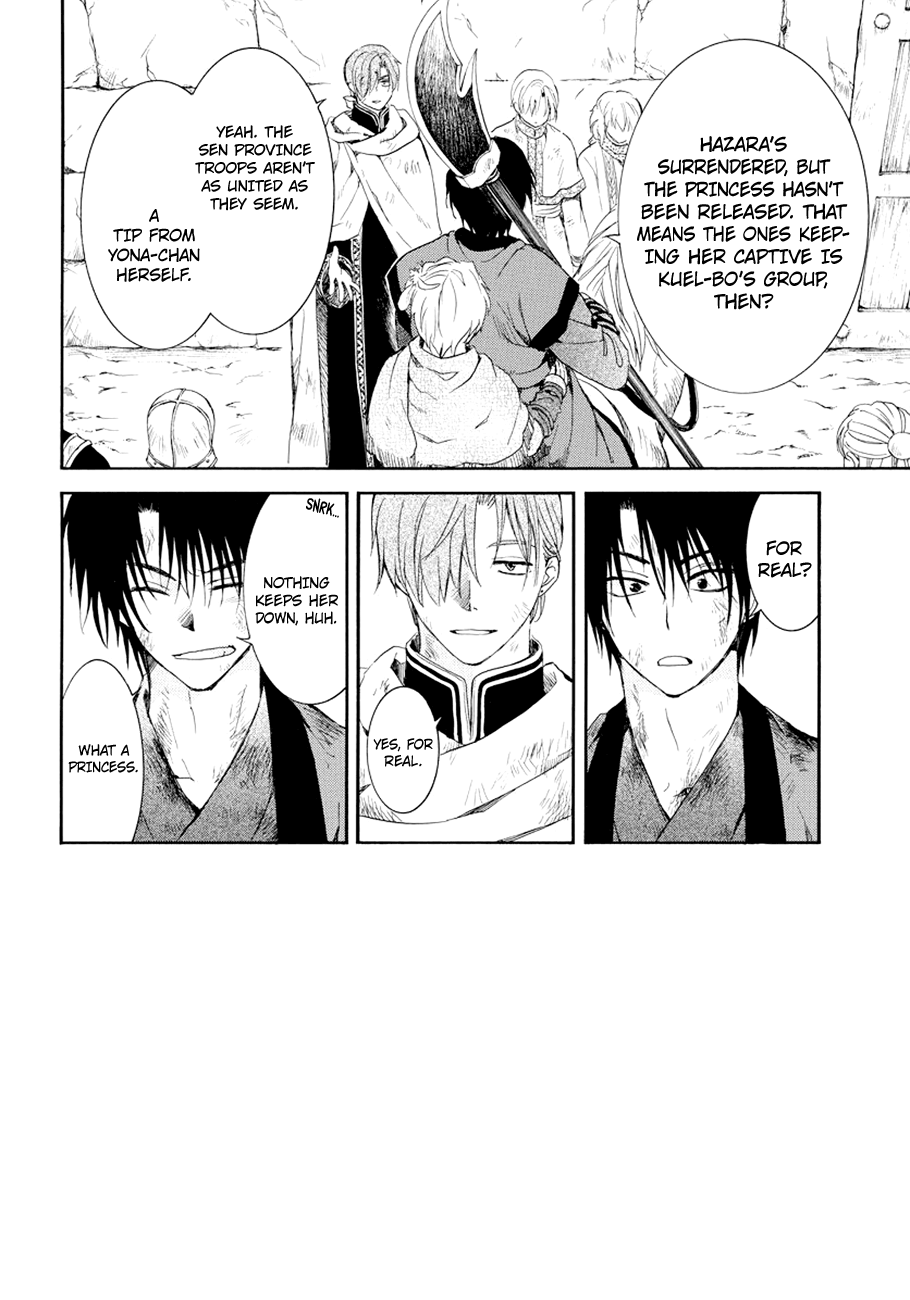 Akatsuki No Yona - Page 3