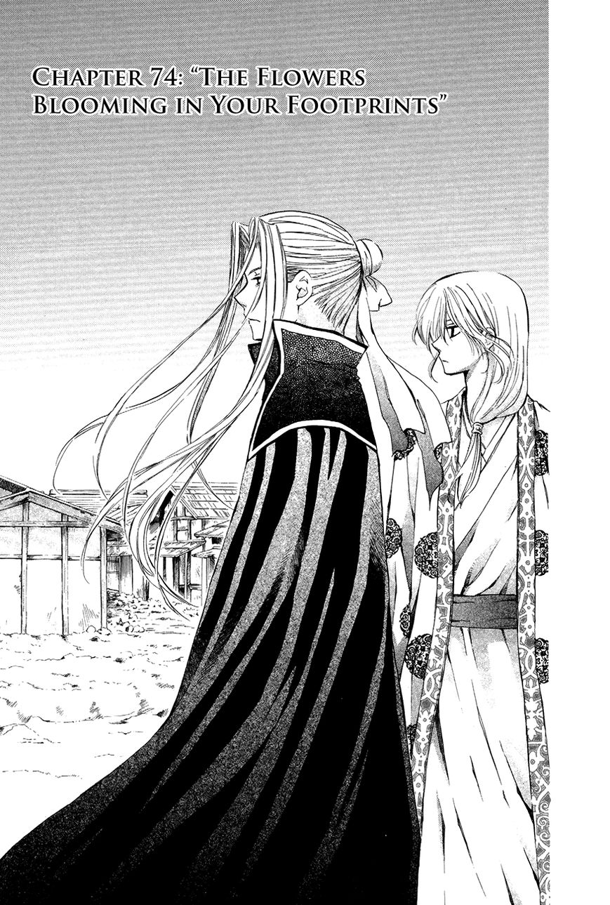 Akatsuki No Yona Chapter 74 : The Flowers Blooming In Your Footprints - Picture 1