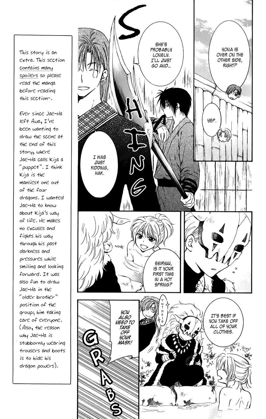 Akatsuki No Yona Chapter 70.1 : Upon That Back - Picture 3