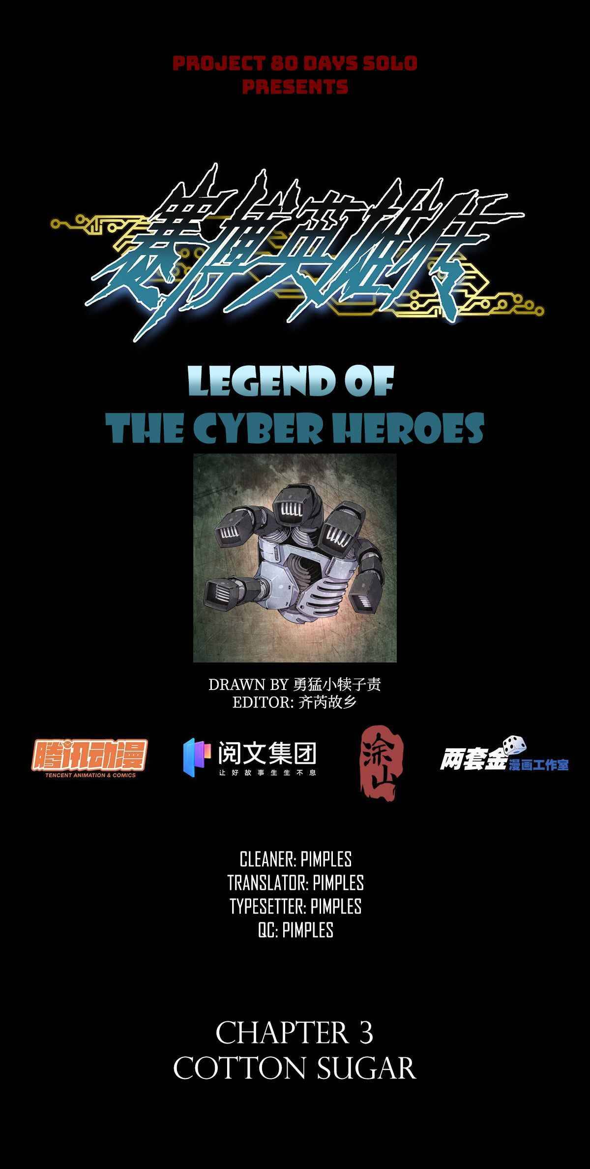 Legend Of Cyber Heroes Chapter 3 - Picture 1