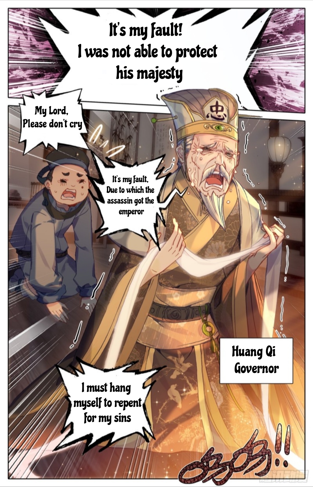 Legend Of The Tyrant Empress Chapter 15.3 - Picture 1
