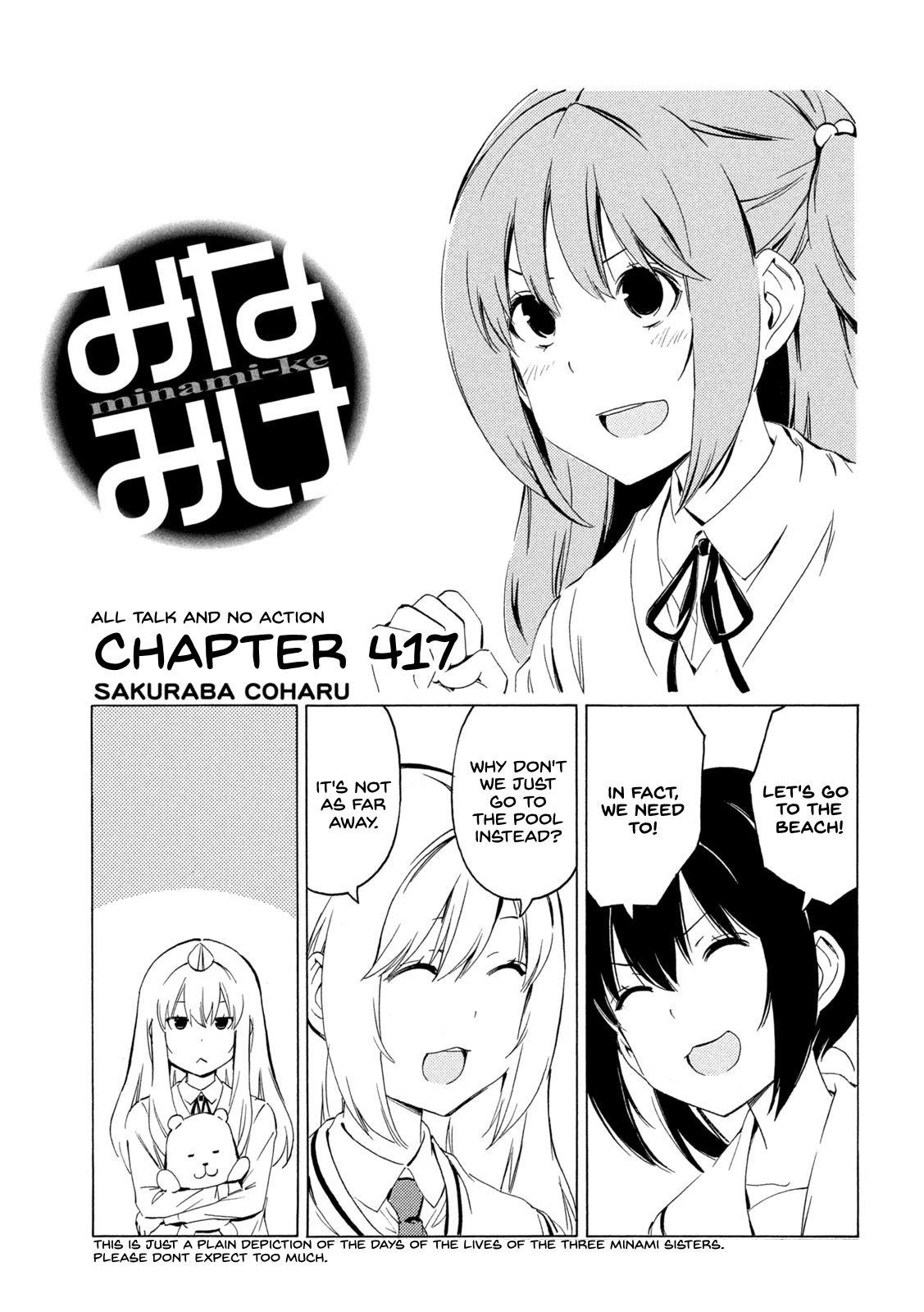 Minami-Ke Chapter 417: All Talk And No Action - Picture 1