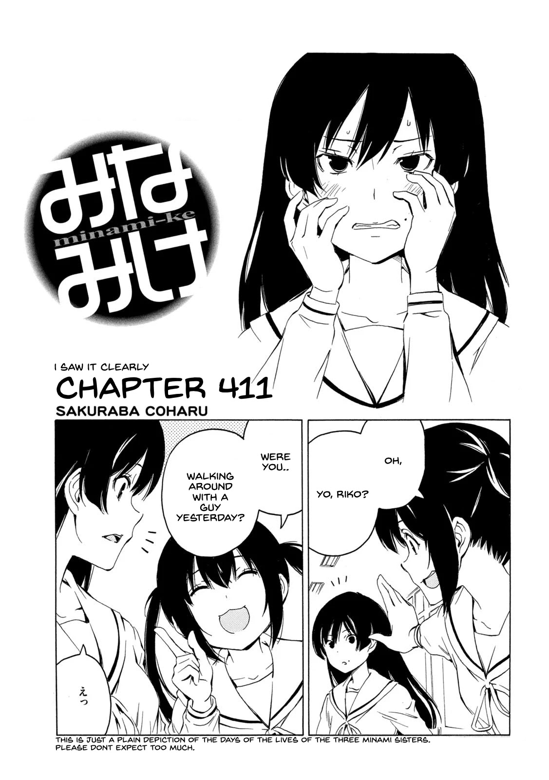 Minami-Ke Chapter 411: I Saw It Clearly - Picture 1