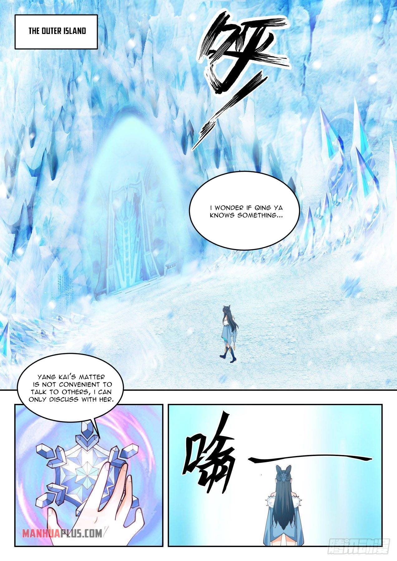 Martial Peak Chapter 1397 - Picture 3