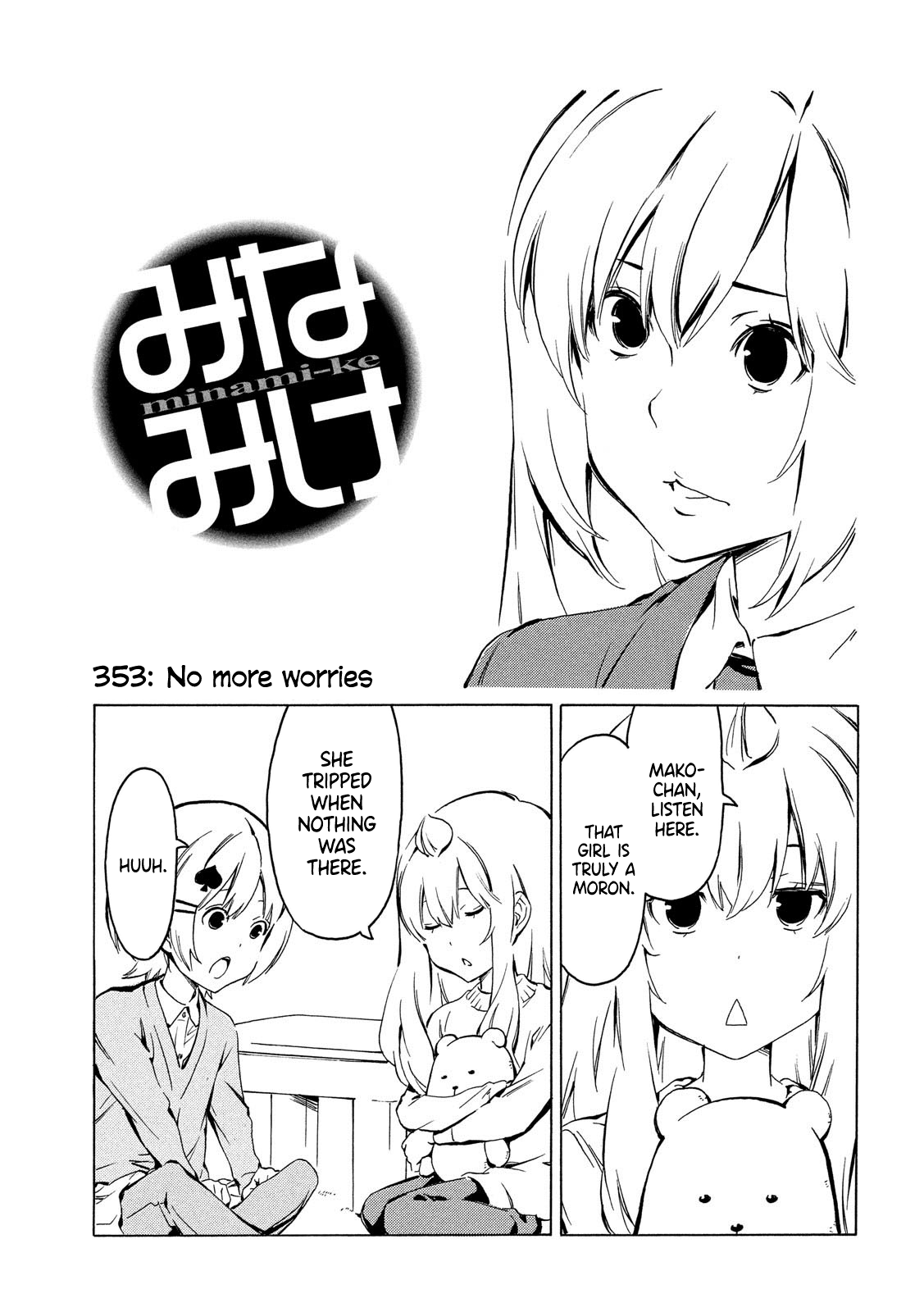 Minami-Ke Chapter 353: No More Worries - Picture 1