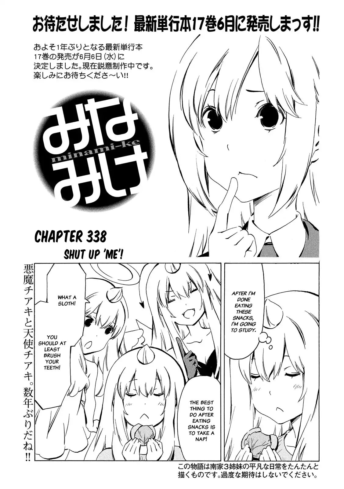 Minami-Ke Vol.tbd Chapter 338: Shut Up, 'me'! - Picture 1