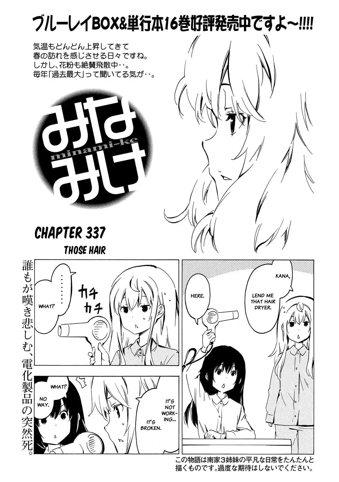 Minami-Ke Chapter 337 - Picture 1