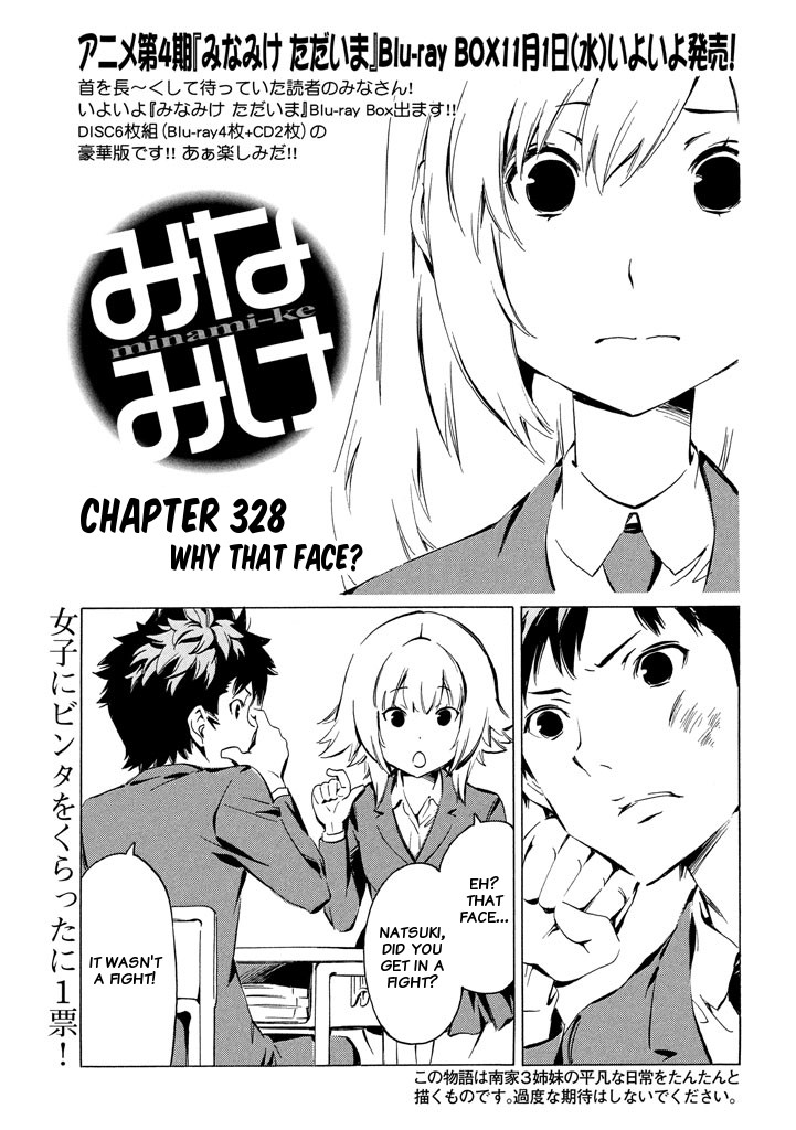 Minami-Ke Chapter 328: Why That Face? - Picture 1
