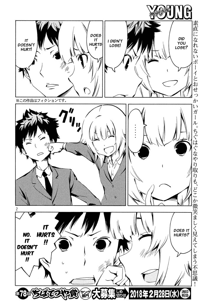 Minami-Ke Chapter 328: Why That Face? - Picture 2