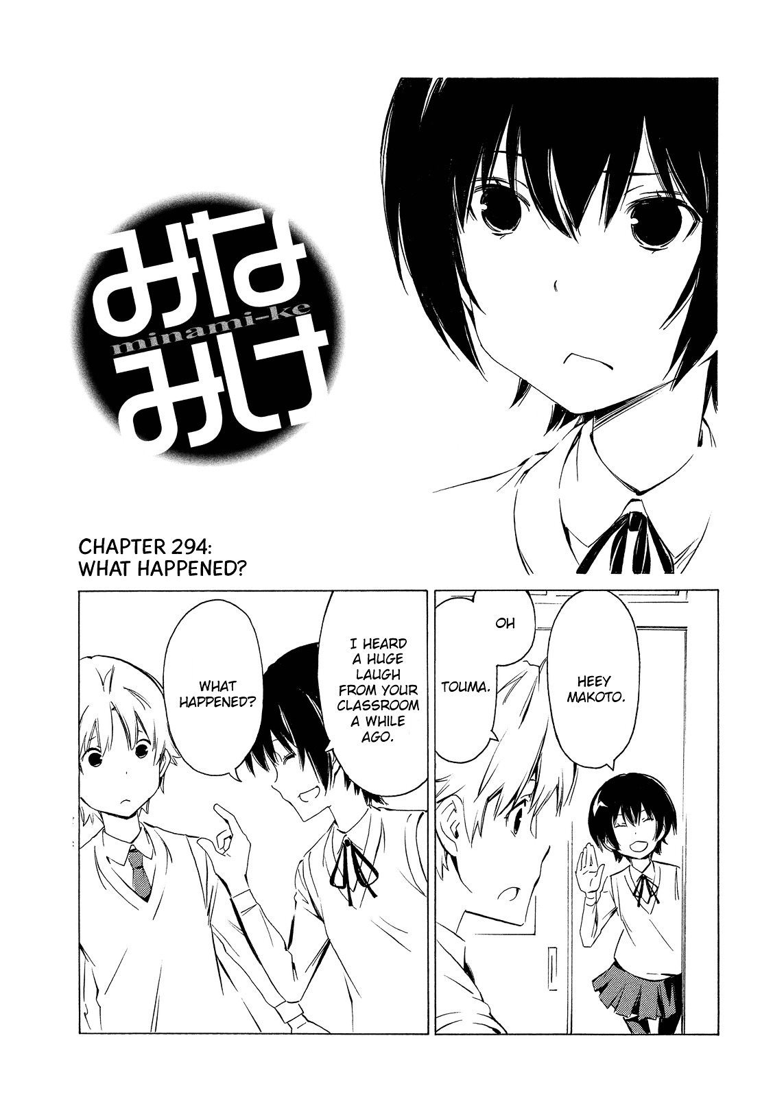 Minami-Ke Chapter 294 : What Happened? - Picture 1