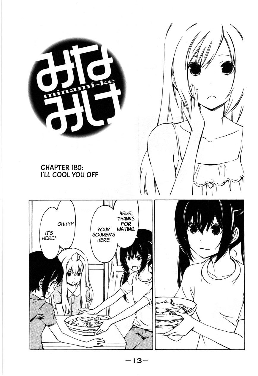 Minami-Ke Vol.8 Chapter 180 : V2: I'll Cool You Off - Picture 1