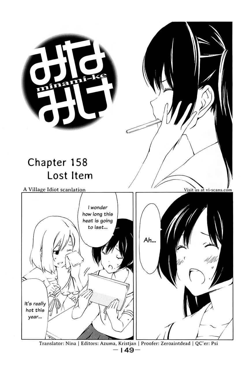Minami-Ke Vol.8 Chapter 158 : Lost Item - Picture 2