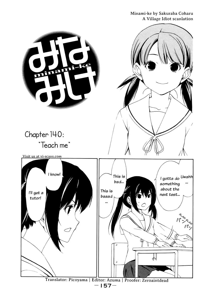Minami-Ke Vol.8 Chapter 140 : Teach Me - Picture 2