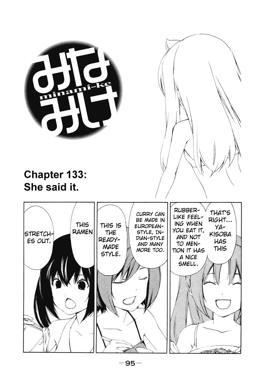 Minami-Ke Vol.8 Chapter 133 : Fixed - Picture 3