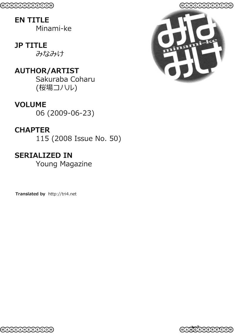 Minami-Ke Vol.8 Chapter 115 - Picture 1