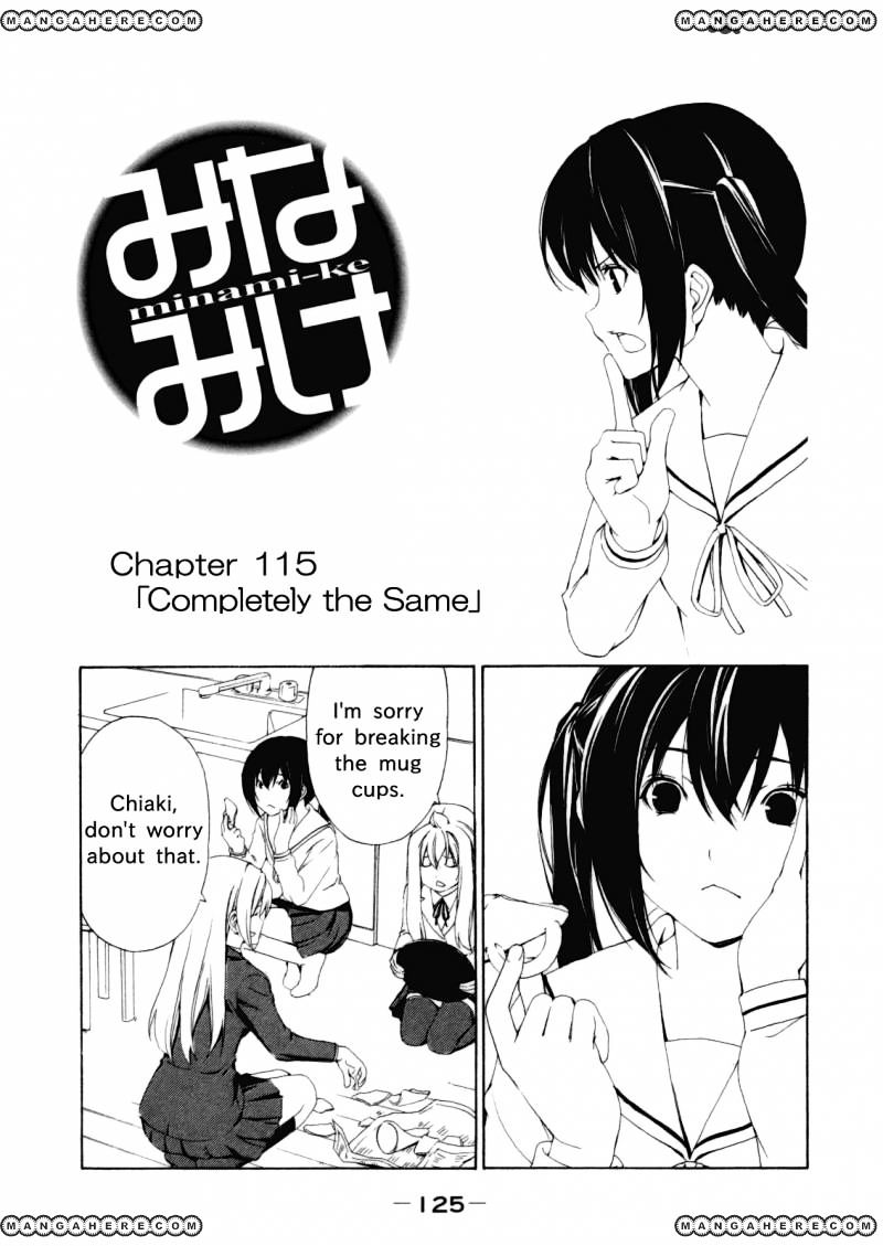 Minami-Ke Vol.8 Chapter 115 - Picture 2