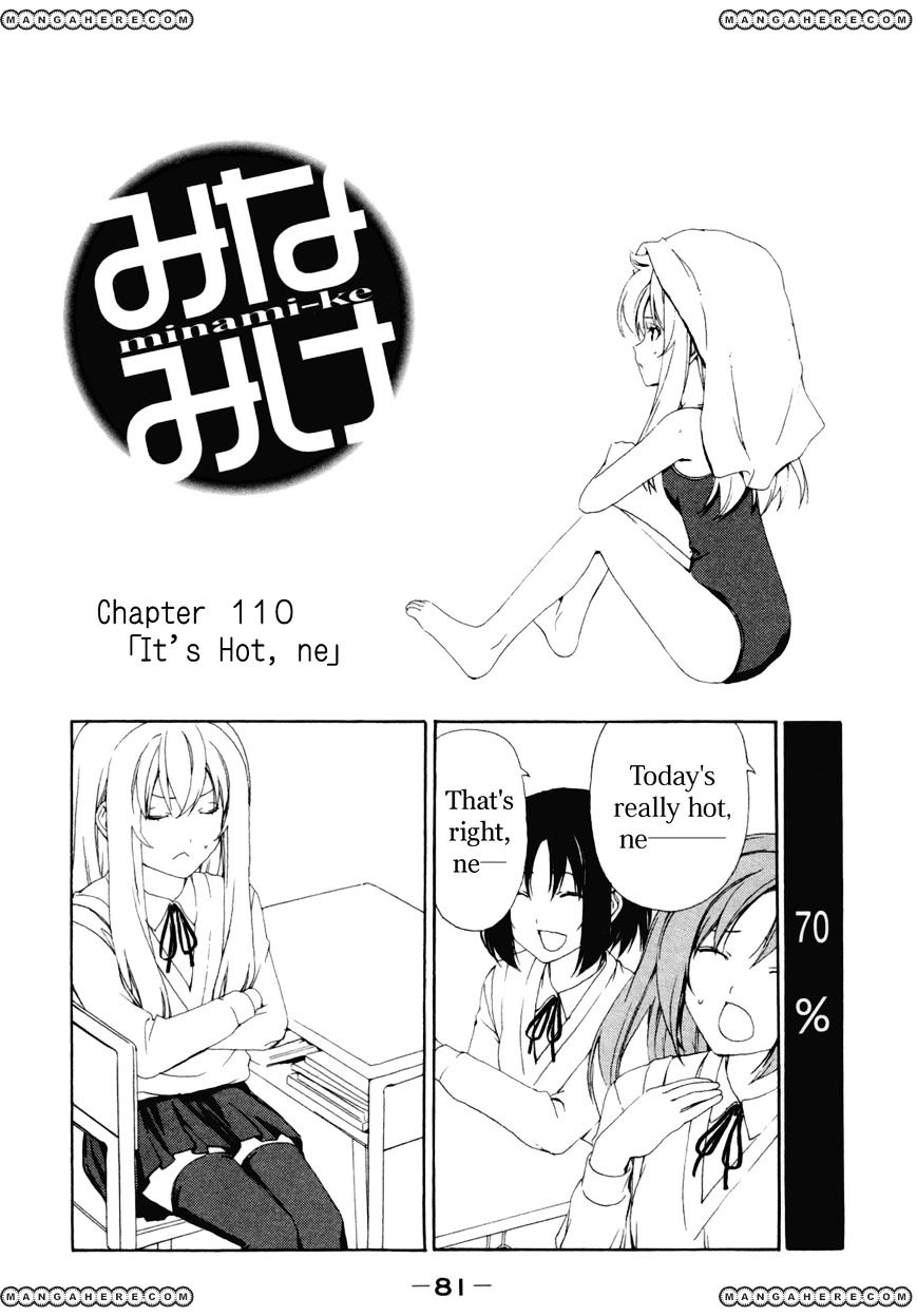 Minami-Ke Vol.8 Chapter 110 : It's Hot, Ne - Picture 2