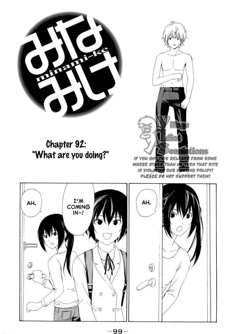 Minami-Ke Vol.5 Chapter 92 - Picture 1