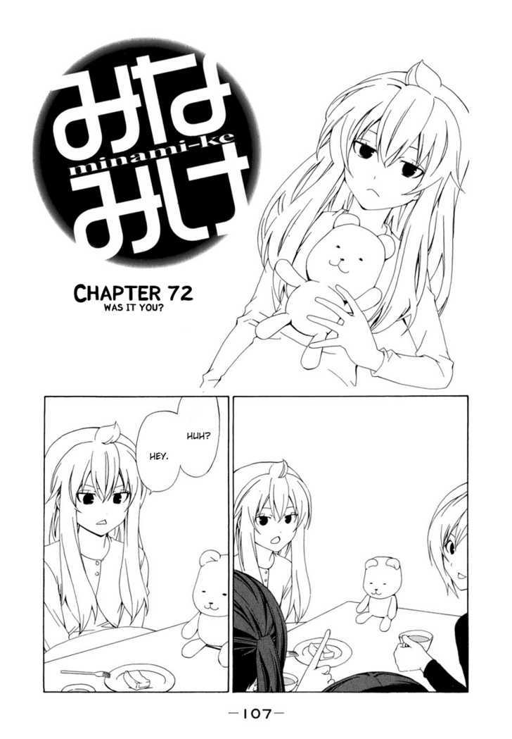 Minami-Ke Vol.4 Chapter 72 : Was It You? - Picture 1