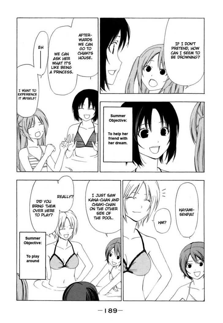 Minami-Ke Vol.3 Chapter 60 : This Summer.. - Picture 3