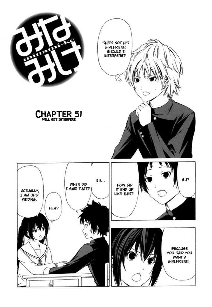 Minami-Ke Vol.3 Chapter 51 : Will Not Interfere - Picture 1