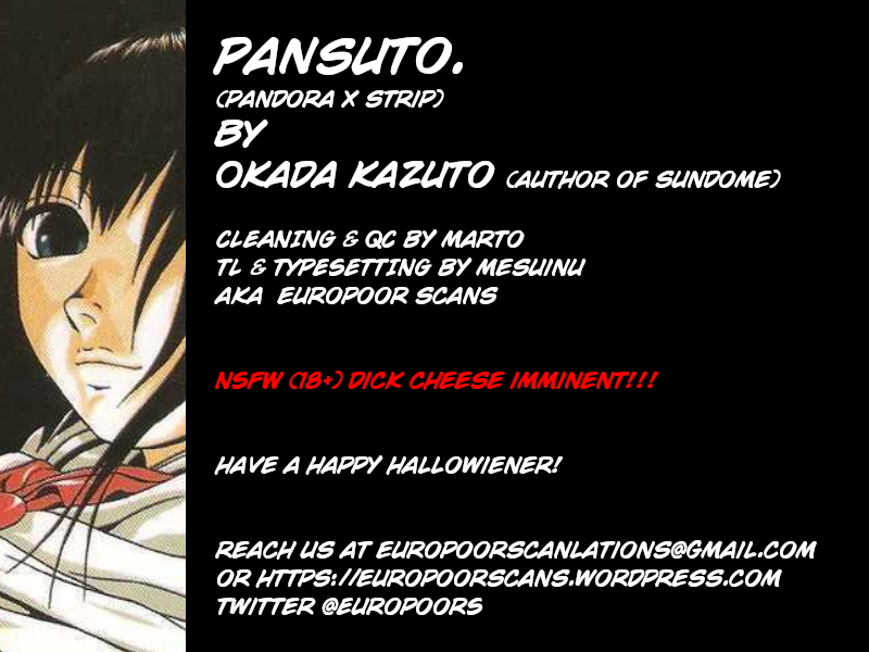Pansuto Vol.1 Chapter 1 - Picture 1