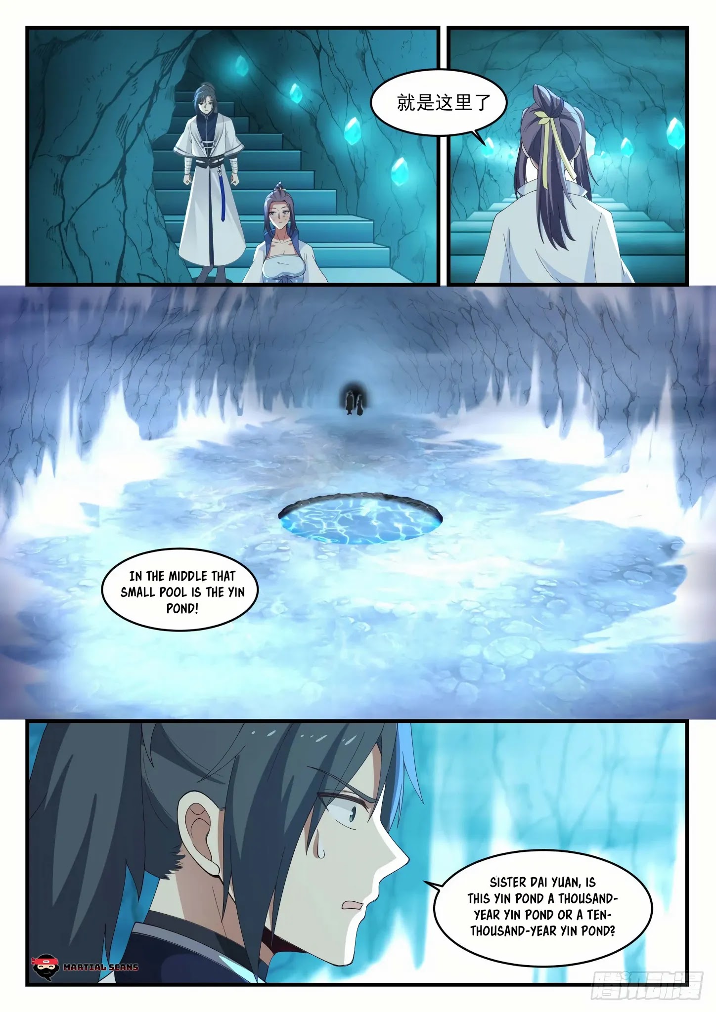 Martial Peak Chapter 1177: Yin Pond - Picture 3