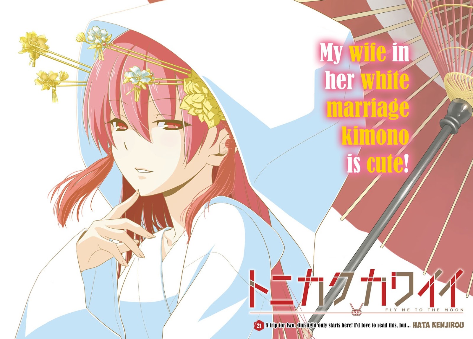 Tonikaku Cawaii Chapter 21: A Trip For Two. Our Fight Only Starts Here! I D Love To R... - Picture 2