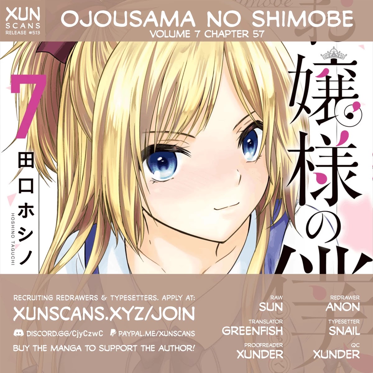 Ojousama No Shimobe - Page 1