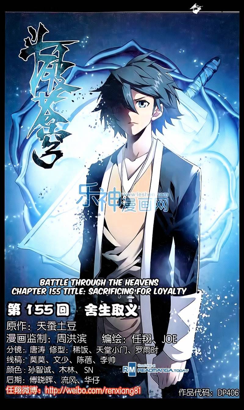 Battle Through The Heavens Chapter 155 - Picture 1