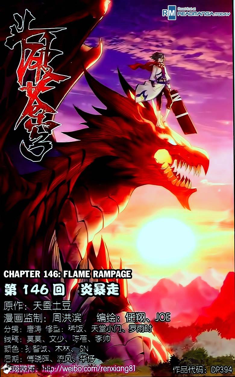 Battle Through The Heavens Chapter 146 - Picture 2