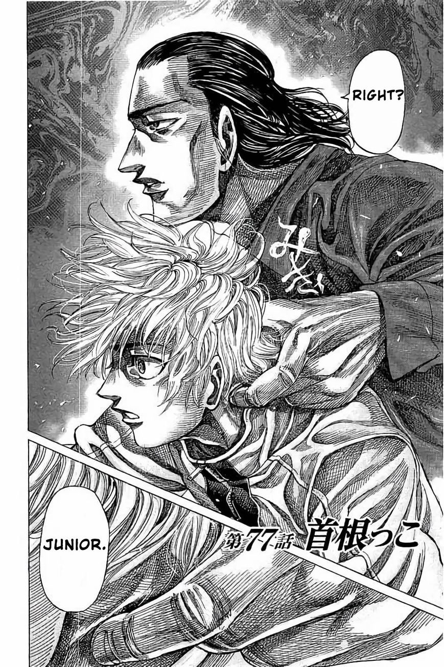 Rikudou Chapter 77 - Picture 2