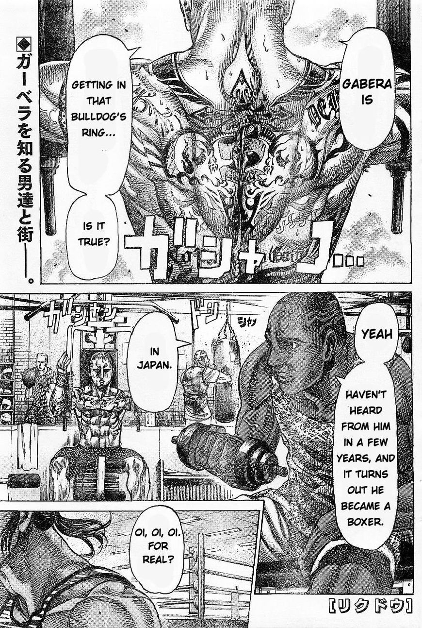 Rikudou - Page 1