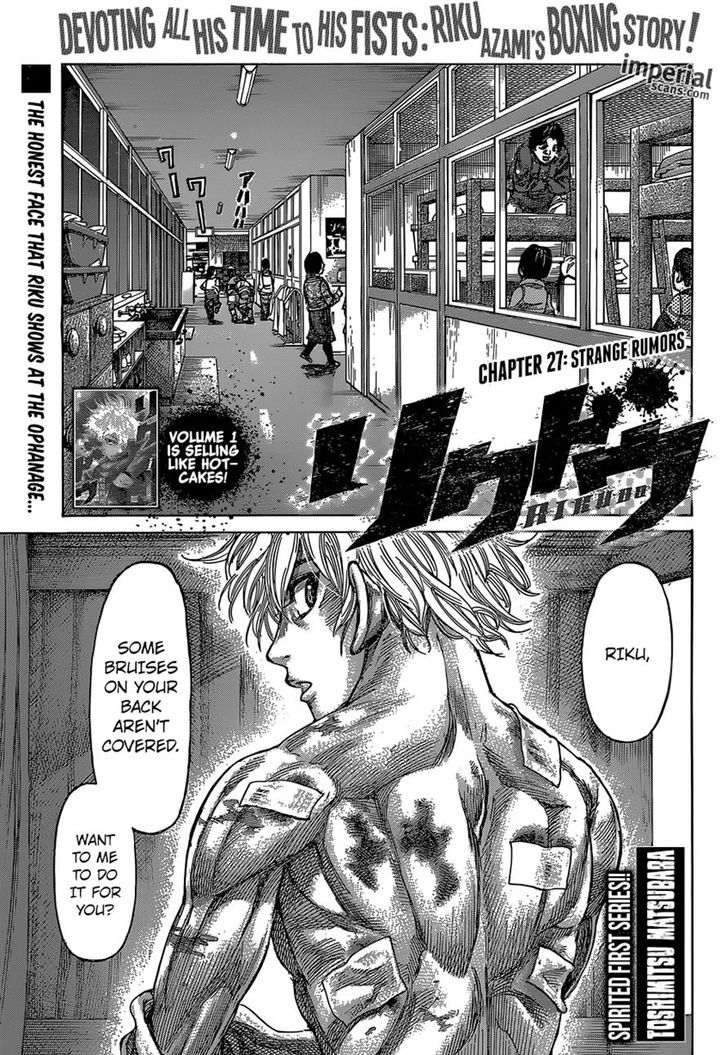 Rikudou Chapter 27 - Picture 1