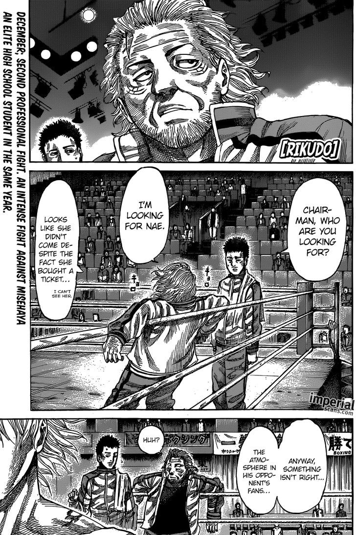 Rikudou Chapter 20 : Dragging Out - Picture 1