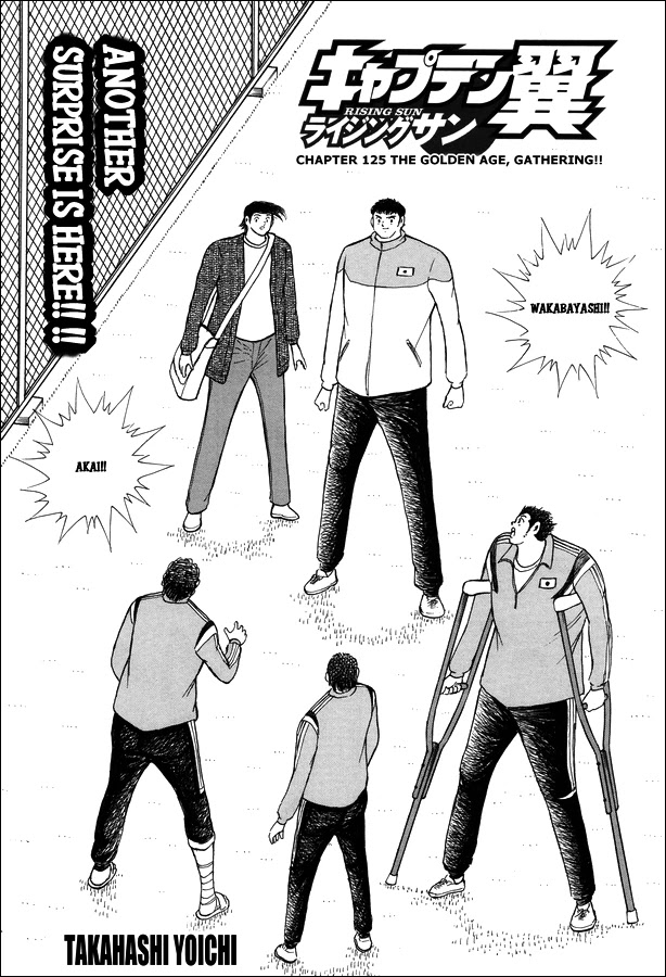 Captain Tsubasa - Rising Sun Chapter 125: The Golden Age, Gathering!! - Picture 1