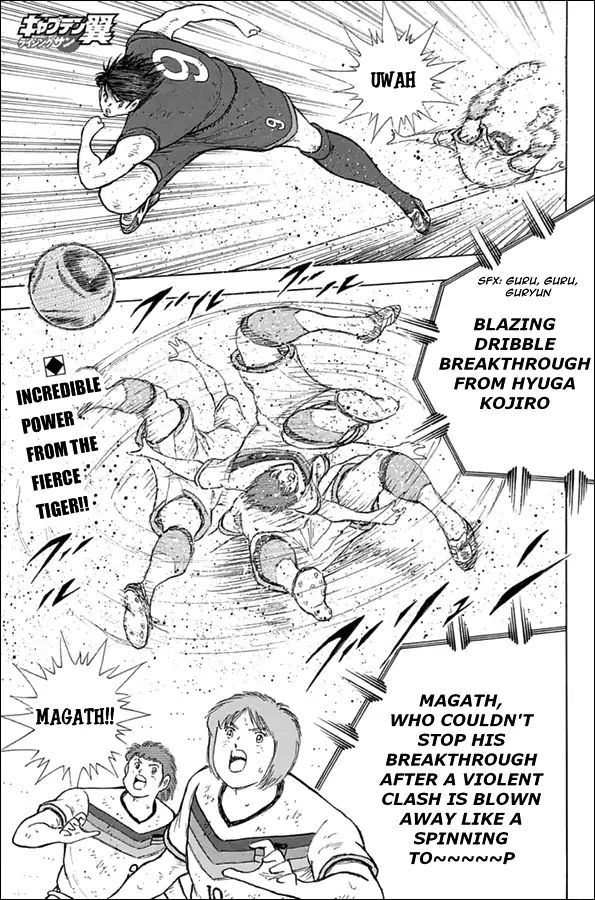 Captain Tsubasa - Rising Sun Chapter 82: The Best Chance - Picture 1