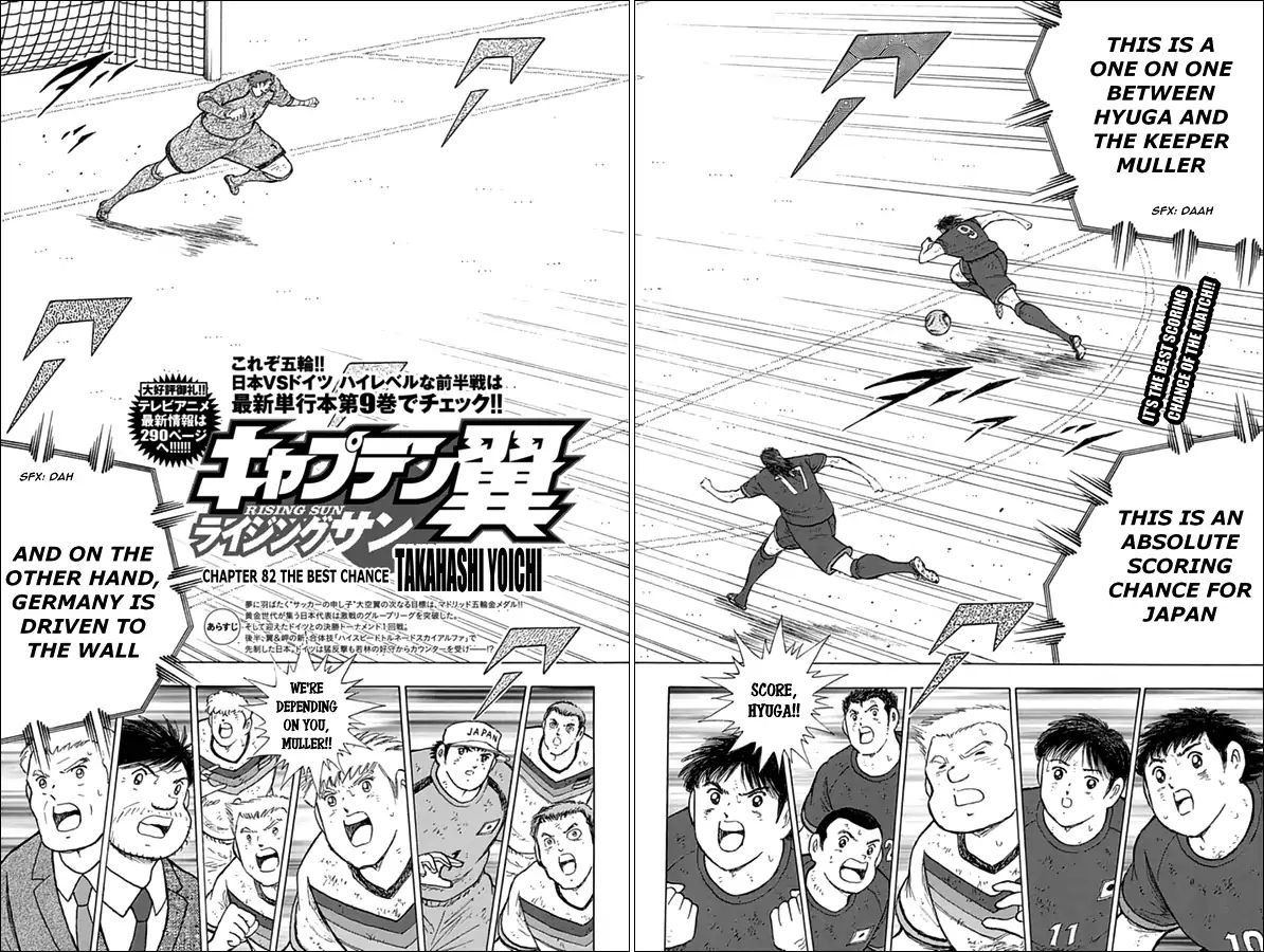 Captain Tsubasa - Rising Sun Chapter 82: The Best Chance - Picture 2
