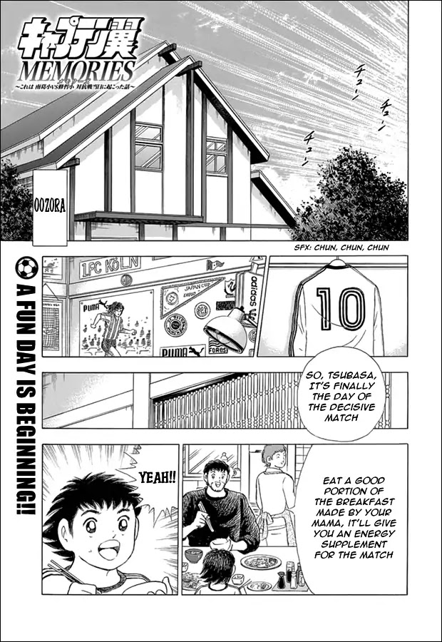 Captain Tsubasa - Rising Sun Chapter 73.5: Special Story: Memories - Picture 3