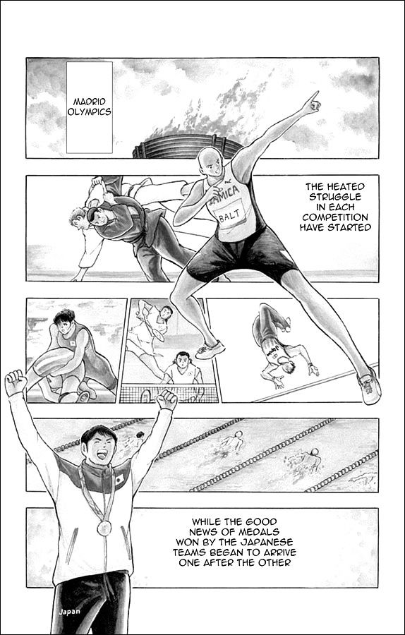 Captain Tsubasa - Rising Sun - Page 1