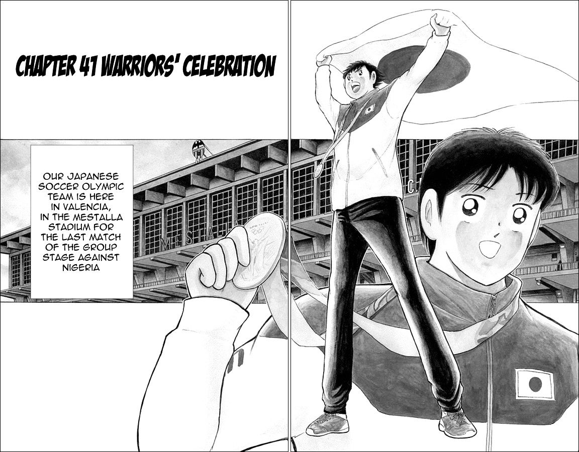 Captain Tsubasa - Rising Sun Chapter 41 : Warriors' Celebration - Picture 2
