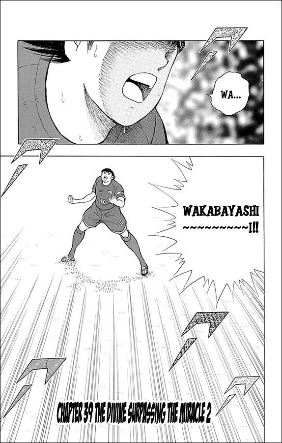 Captain Tsubasa - Rising Sun Chapter 39 : The Divine Surpassing The Miracle 2 - Picture 1