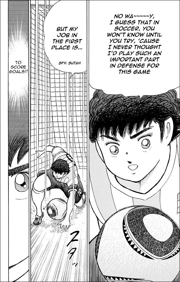 Captain Tsubasa - Rising Sun Chapter 31 : End To End - Picture 2