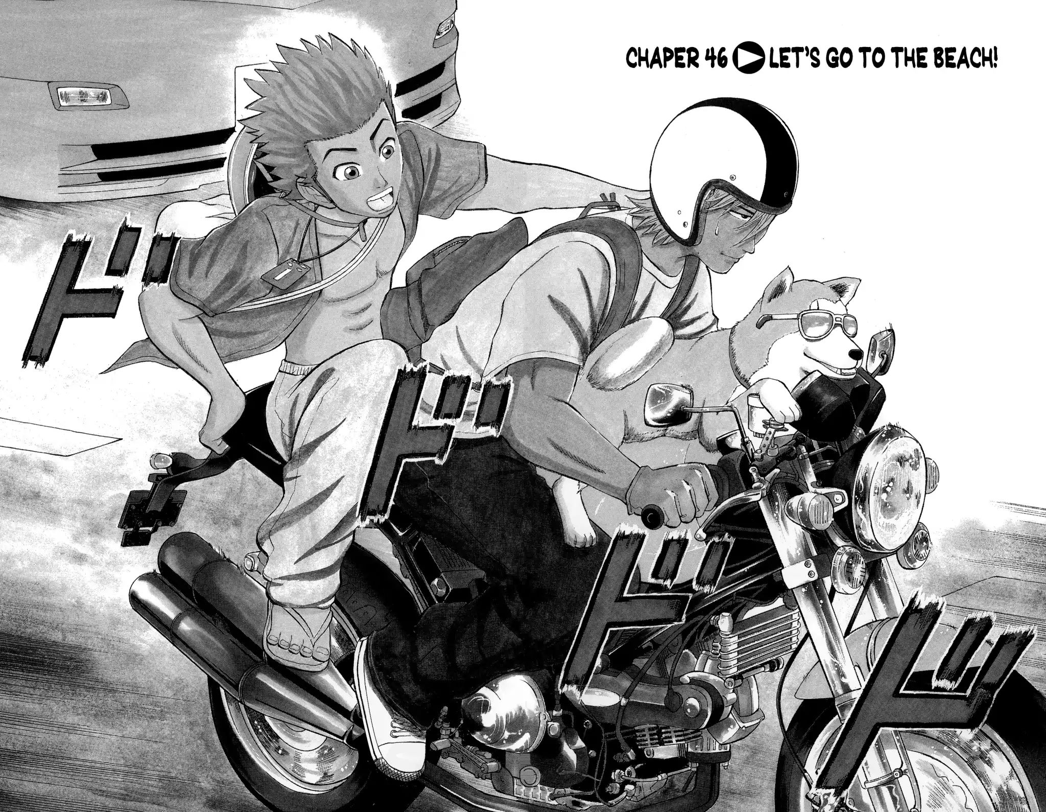 Nanba Mg5 Vol.6 Chapter 46: Let S Go To The Beach! - Picture 2