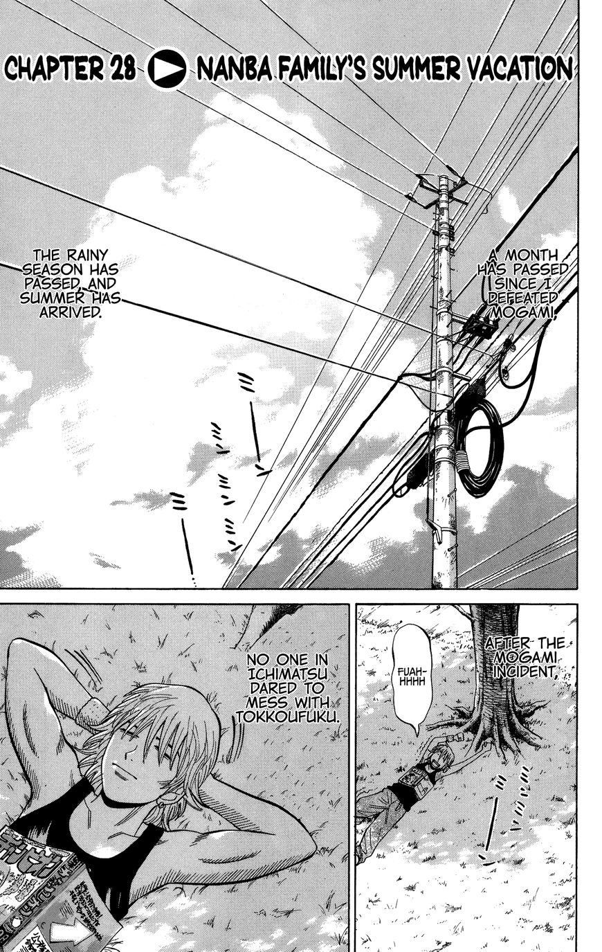 Nanba Mg5 Chapter 28 - Picture 1