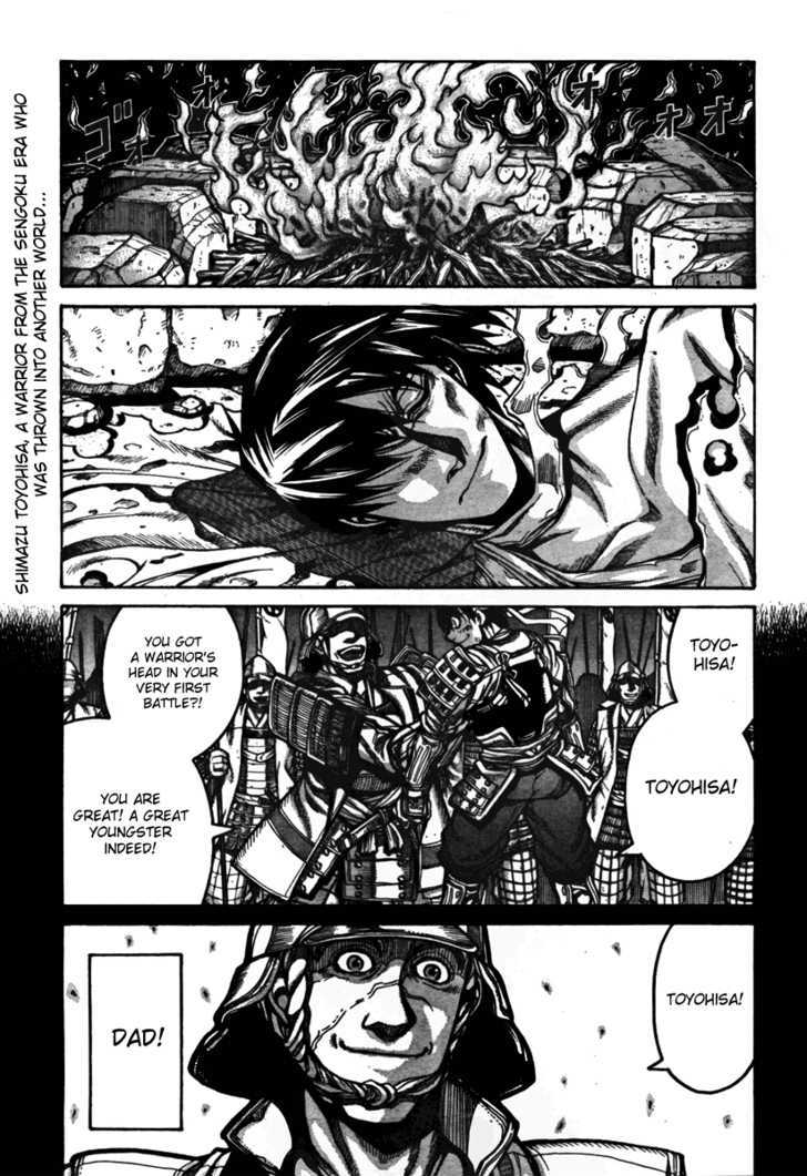 Drifters Vol.1 Chapter 3 : The Devil Lord Of The 6Th Heaven - Picture 1