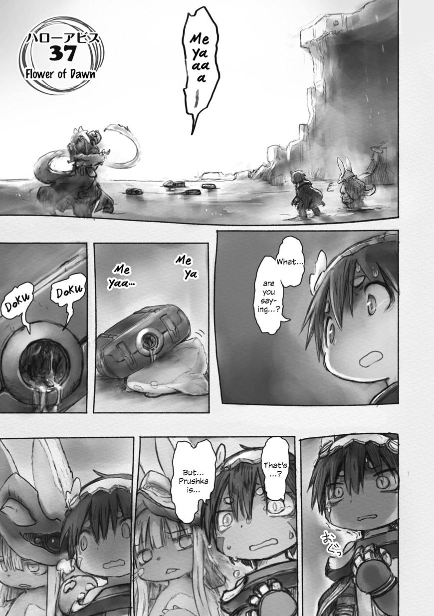 Made In Abyss Chapter 37 : Flower Of Dawn [Lq] - Picture 1