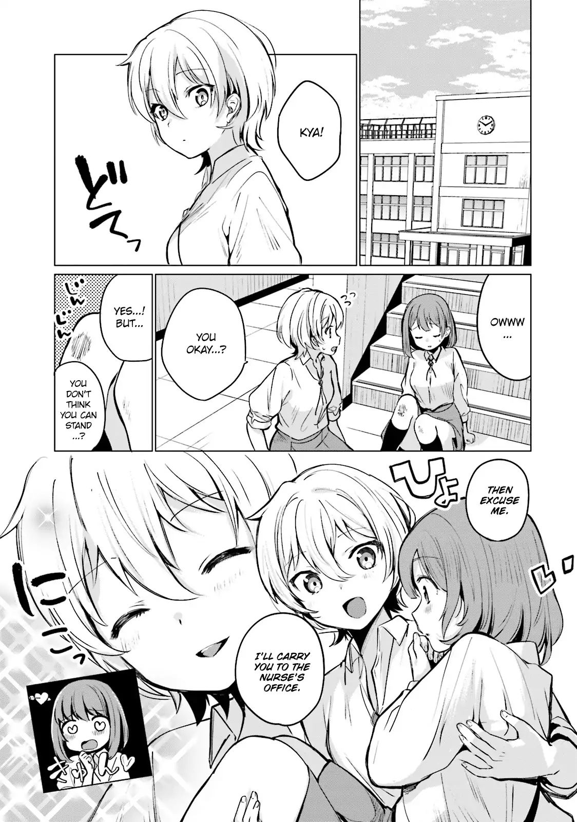 I Like Oppai Best In The World! - Page 3
